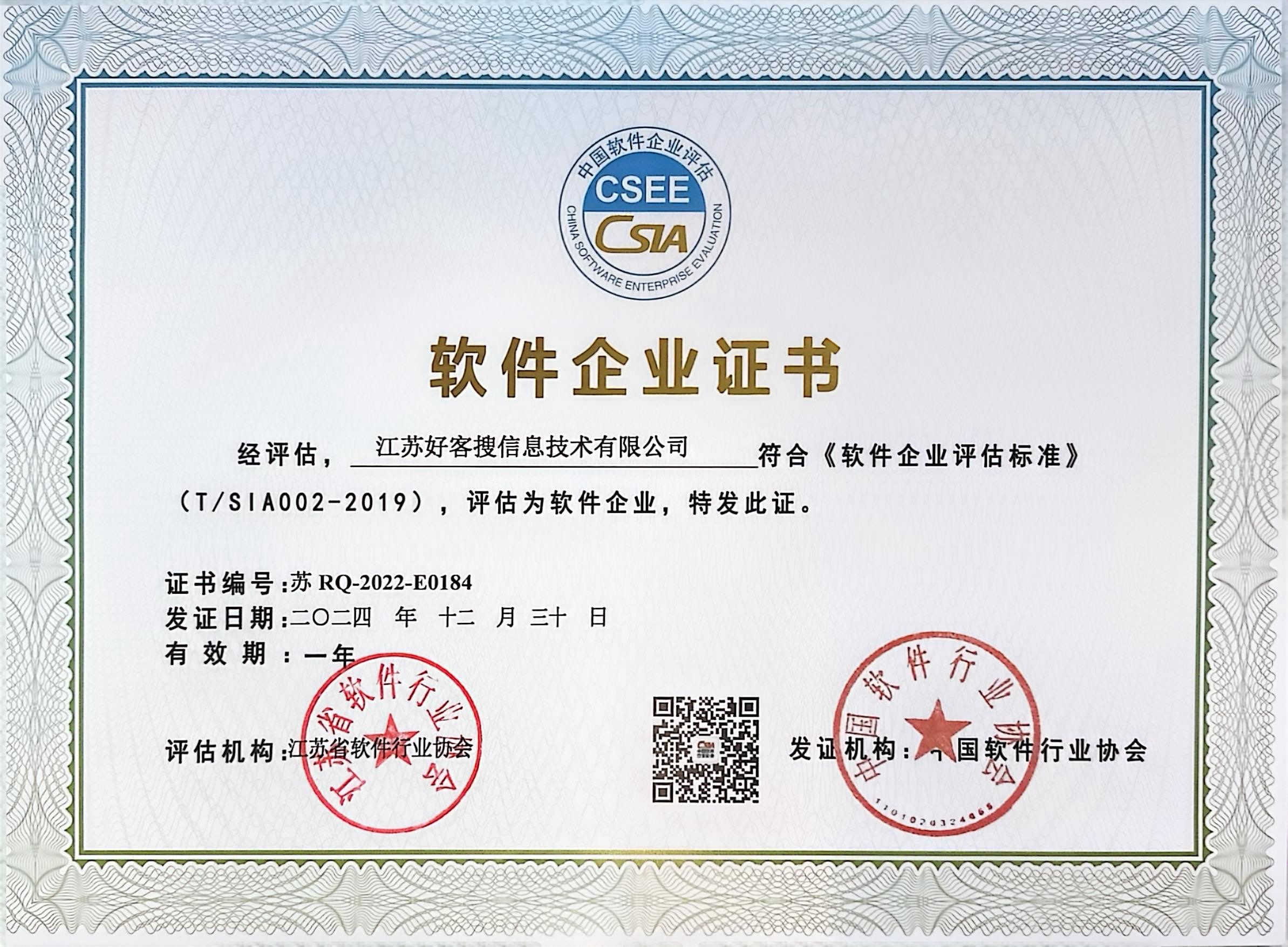 灵寿关键词排名怎么做?